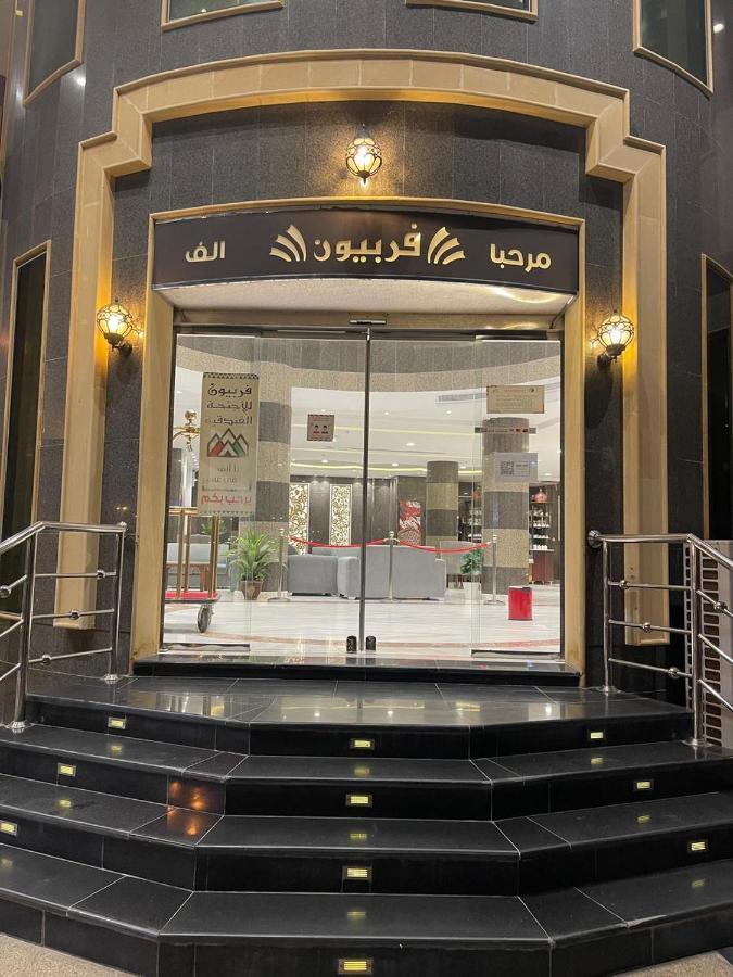 Fribion Apathotel Muhayil Luaran gambar